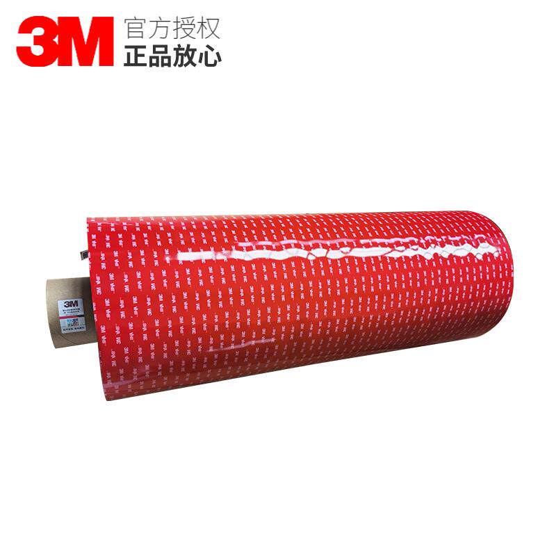 3MGPL-110G泡棉胶带0度低温环境粘接塑胶金属玻璃等耐低温防水
