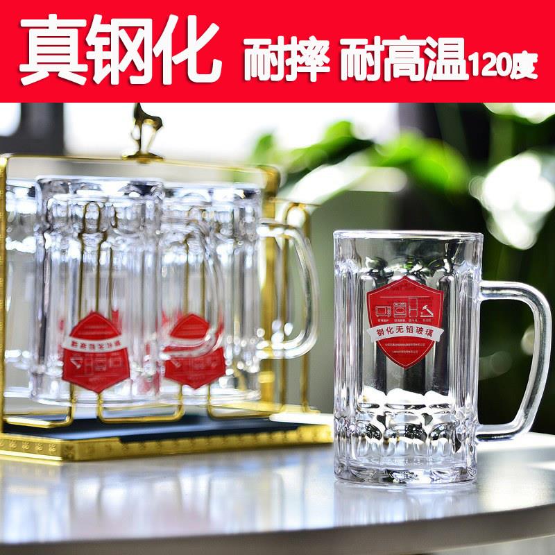 带把钢化玻璃杯子防摔耐热家用待客扎啤酒泡茶杯喝水6只北欧套装