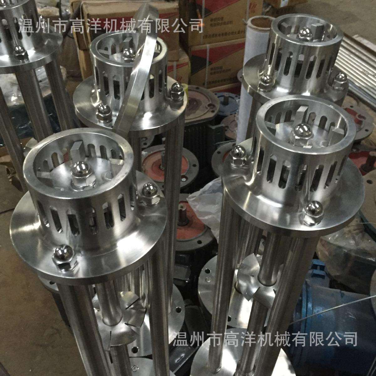 小型实验室牛奶均质分散乳化头 乳化搅拌器 间歇高速高剪切乳化机