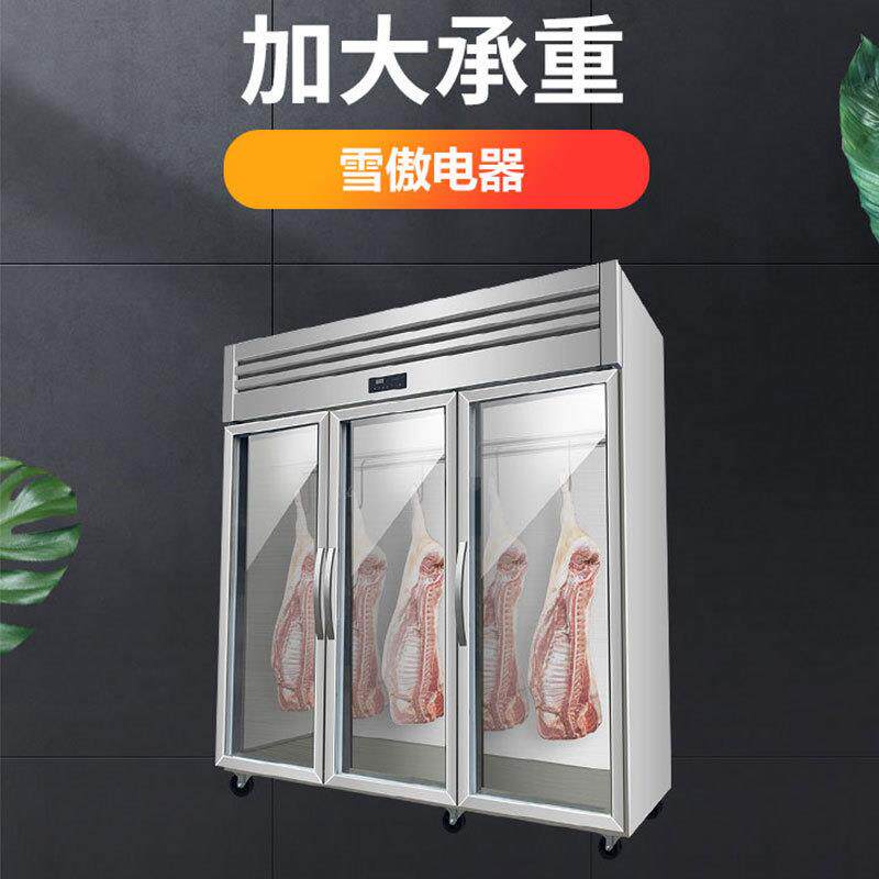 冷冻挂肉柜单门双门三门鲜肉柜猪肉牛肉冷藏立式展示柜超市排酸柜