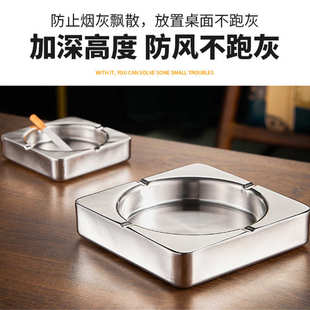 简约网吧酒店ktv大号防摔方形烟灰缸 不锈钢加厚烟灰缸防飞灰时尚