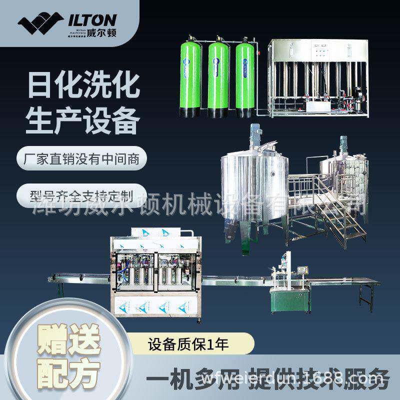 油污净生产设备油烟净生产设备油烟机清洗剂生产设备油烟净机器