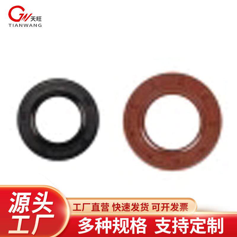 汽油发电机水泵配件2/3kw5/6.5千瓦152F168/170F188/190F曲轴油封