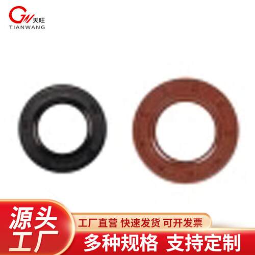 汽油发电机水泵配件2/3kw5/6.5千瓦152F168/170F188/190F曲轴油封