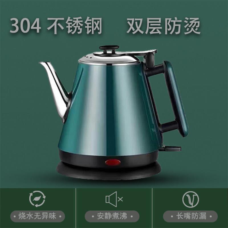 快煮壶双层防烫家用304不锈钢食品级烧水壶长嘴自动断电热快速壶