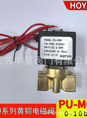 MINHU原装HOYAN PU-M03/AC220V PU-M03/DC24V PU-M03K/AC220V