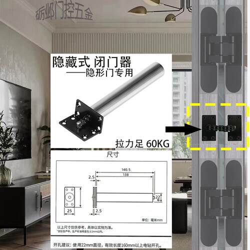 隐形门自动闭门器暗藏式轻型木门可调弹簧铰炼铰炼隐藏式闭门器