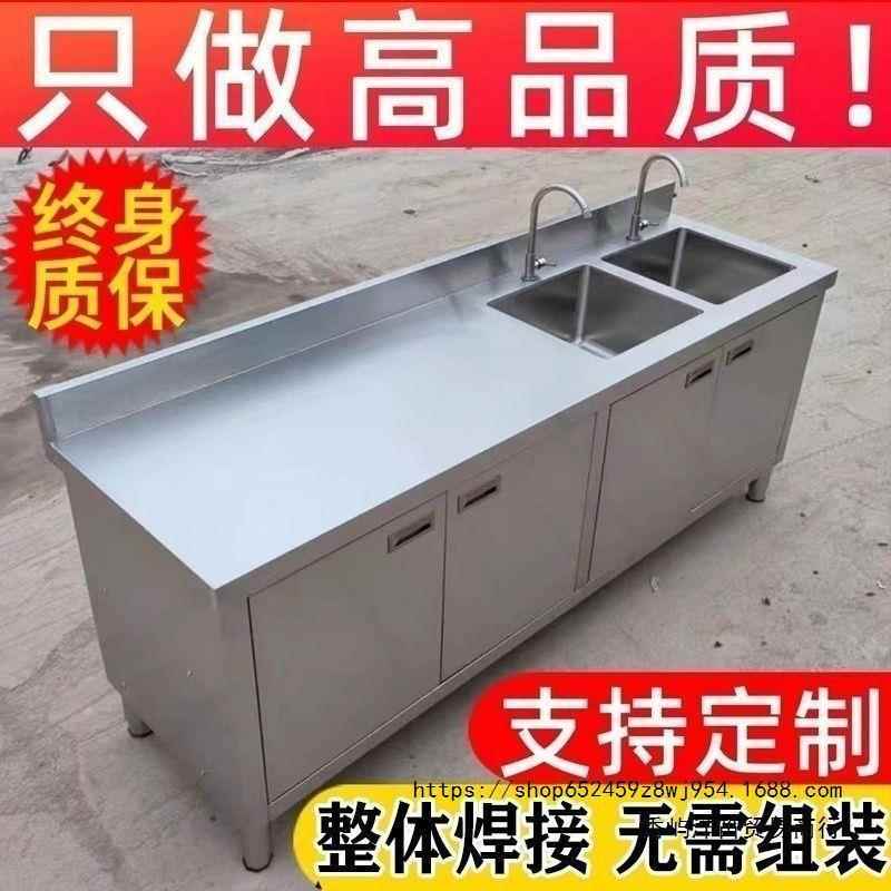 04不锈钢橱柜碗厨房灶台3储物餐盆边柜洗手菜台818柜水池一体工作