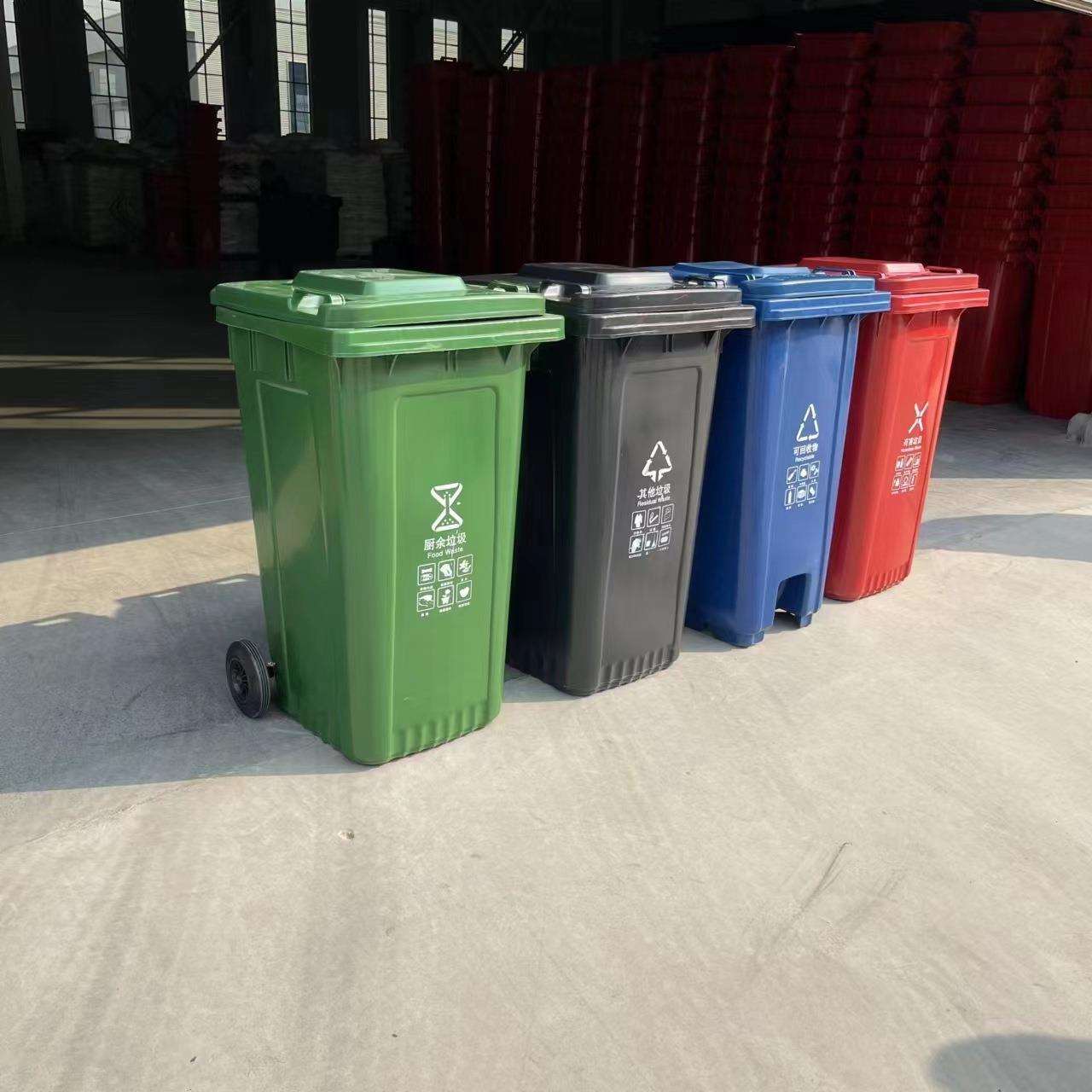 户外垃圾桶大号脚踏塑料桶240l 加厚环卫分类垃圾箱挂车120 l