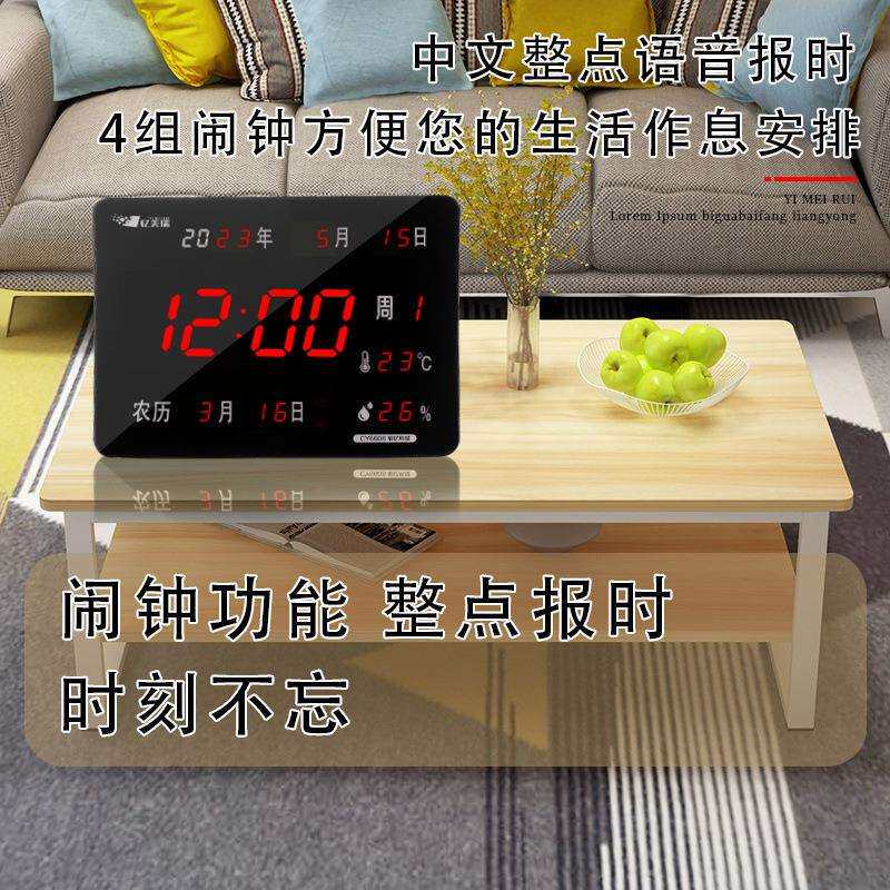 电子数码万年历桌摆挂墙家用静音闹钟整点报时客厅高品质时钟表