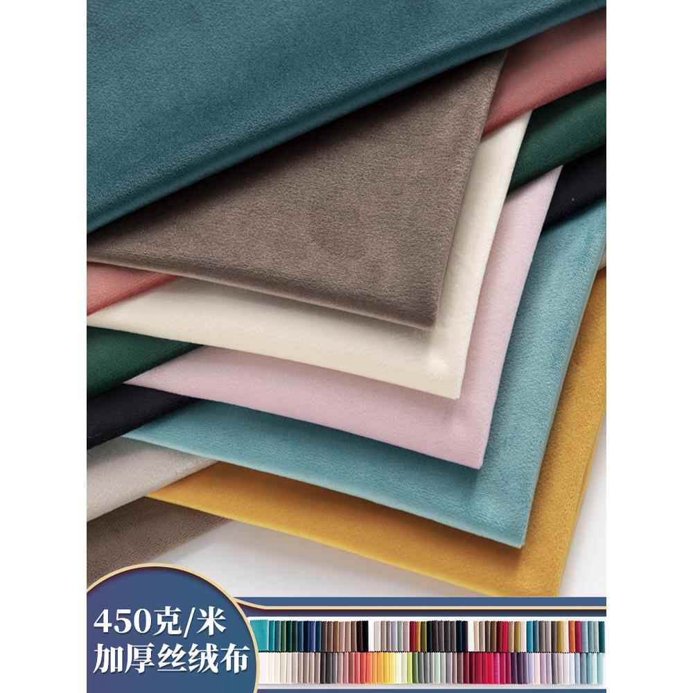 丝绒布料包沙发面料diy手工衣服窗帘布料黑色绒布加厚天鹅绒布料