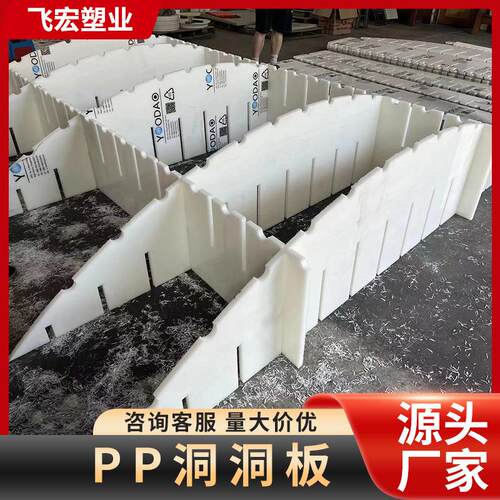 pp塑料冲孔板圆孔过滤板水处理过滤板塑料板冲孔网pp圆孔筛板厂家