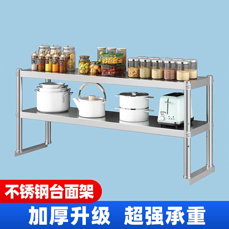 不锈钢货架厨房冷柜冰柜台上架工作台台面立架货架操作台上置物架