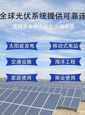 6平方PV1-F光伏线H1Z2Z2-K国标保检4mm2辐照工艺CE认证光伏直流线