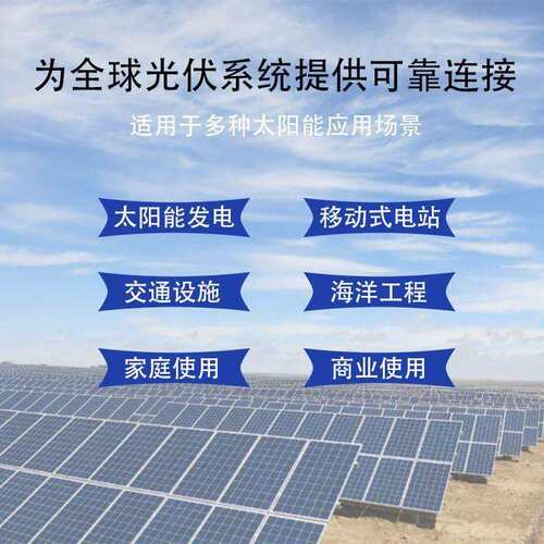 6平方PV1-F光伏线H1Z2Z2-K国标保检4mm2辐照工艺CE认证光伏直流线