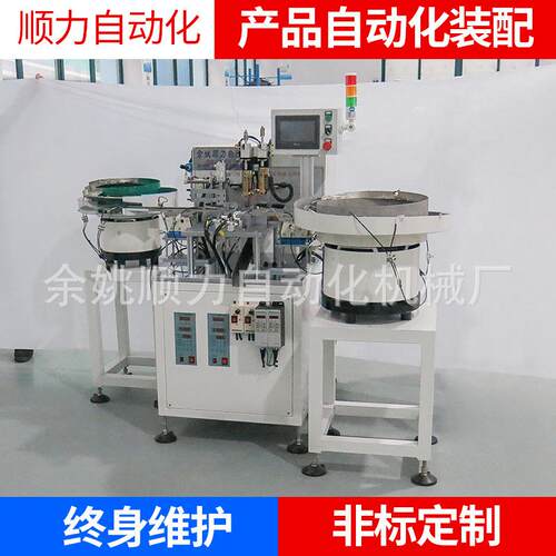 厂家定制全自动点锡机温控器自动穿弹片自动点焊机
