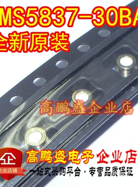 MS5837-02BA01 MS5837-30BA MS5837-30BA01-50 压力传感器