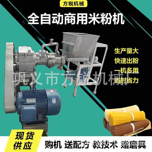 米线加工设备165大型米粉螺蛳粉生产线自动化程度高无需经验