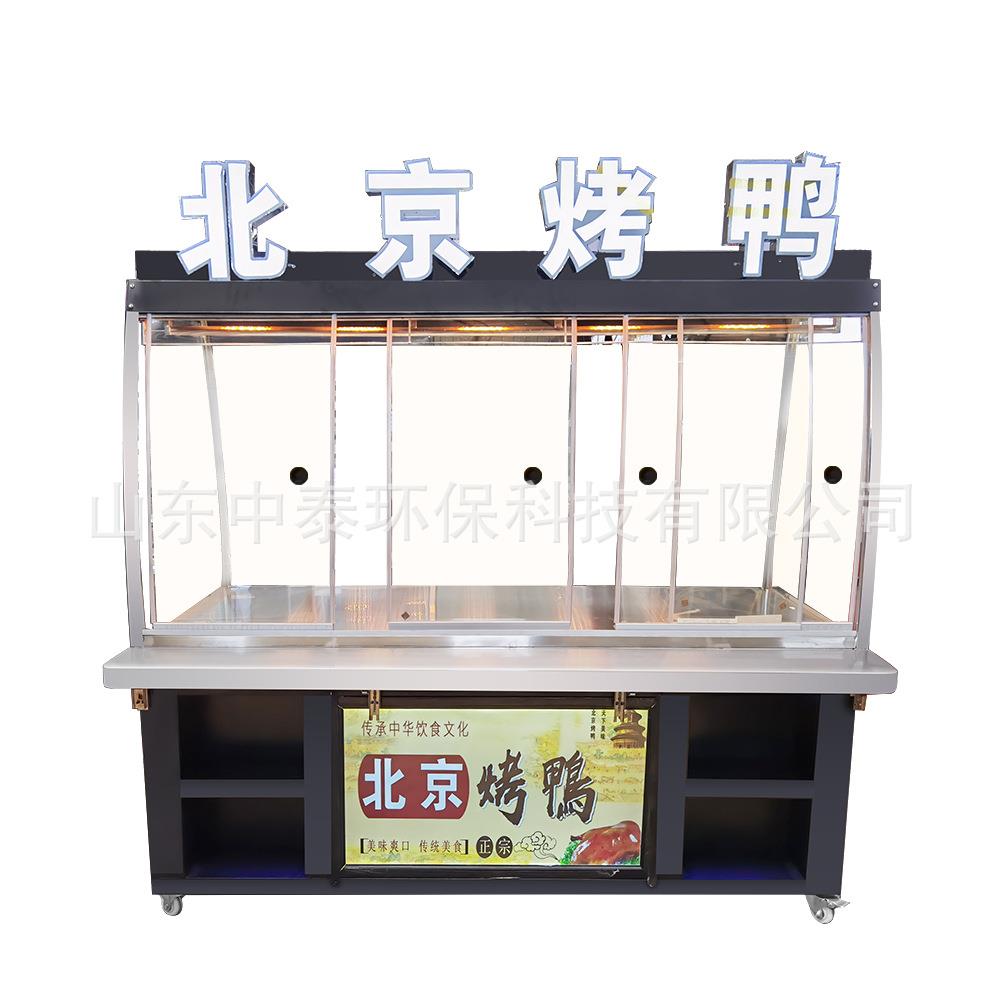 超市挂鸭柜北京烤鸭展示柜熟食卤菜烧鸡凉菜小菜保鲜加热保温促销