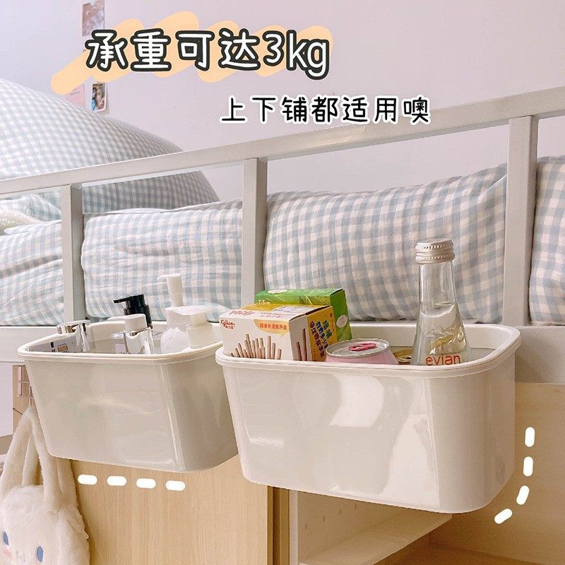 宿舍床上垃圾桶壁挂式学生寝室好物上铺悬挂小纸篓床头挂篮收纳盒,收纳整理,书桌收纳置物架,淘宝优惠券,粉丝福利购,淘宝优惠卷