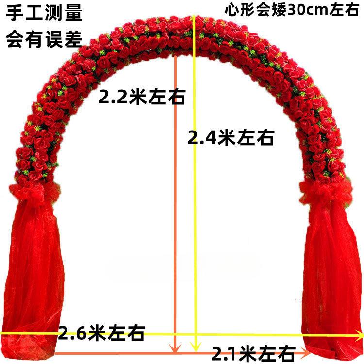 庆花门绢花拱门开业彩门结婚门口拱门装花饰架道婚婚礼布置铁2015