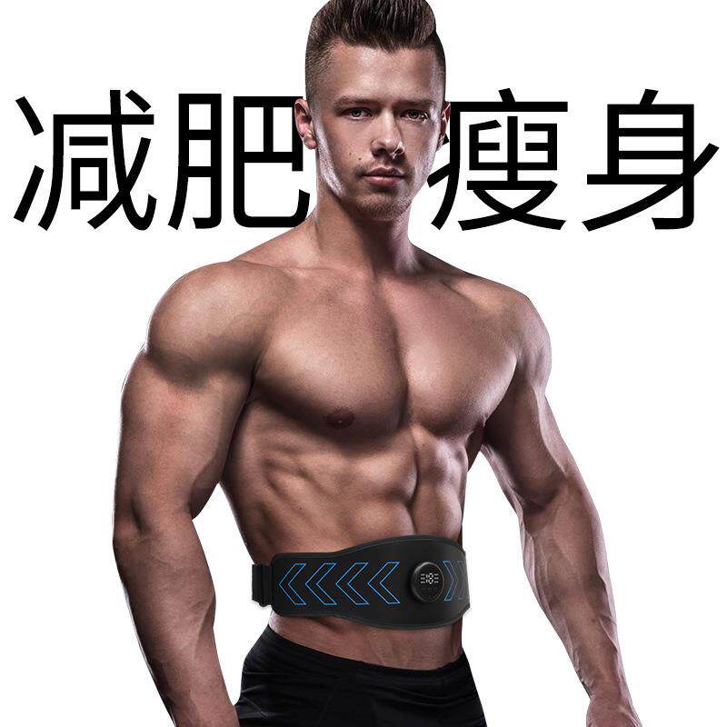收腹带懒人腹肌贴训练仪EMS健腹仪健身甩脂机美腹电刺激EMS瘦腰