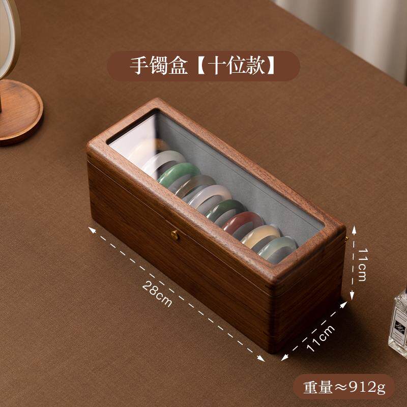 高档梵瀚黑胡 桃木手镯盒盒收纳定制送礼蜜蜡翠手串盒翡玛瑙玉镯