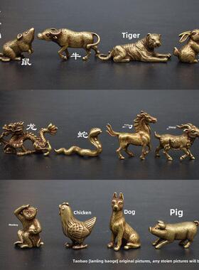 铜十二生肖鼠，牛，虎，兔，龙，蛇，马，羊，猴，鸡，狗，猪饰品