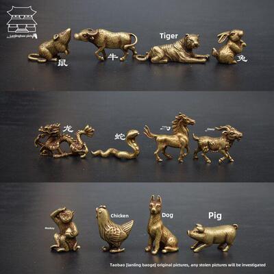 铜十二生肖鼠，牛，虎，兔，龙，蛇，马，羊，猴，鸡，狗，猪饰品