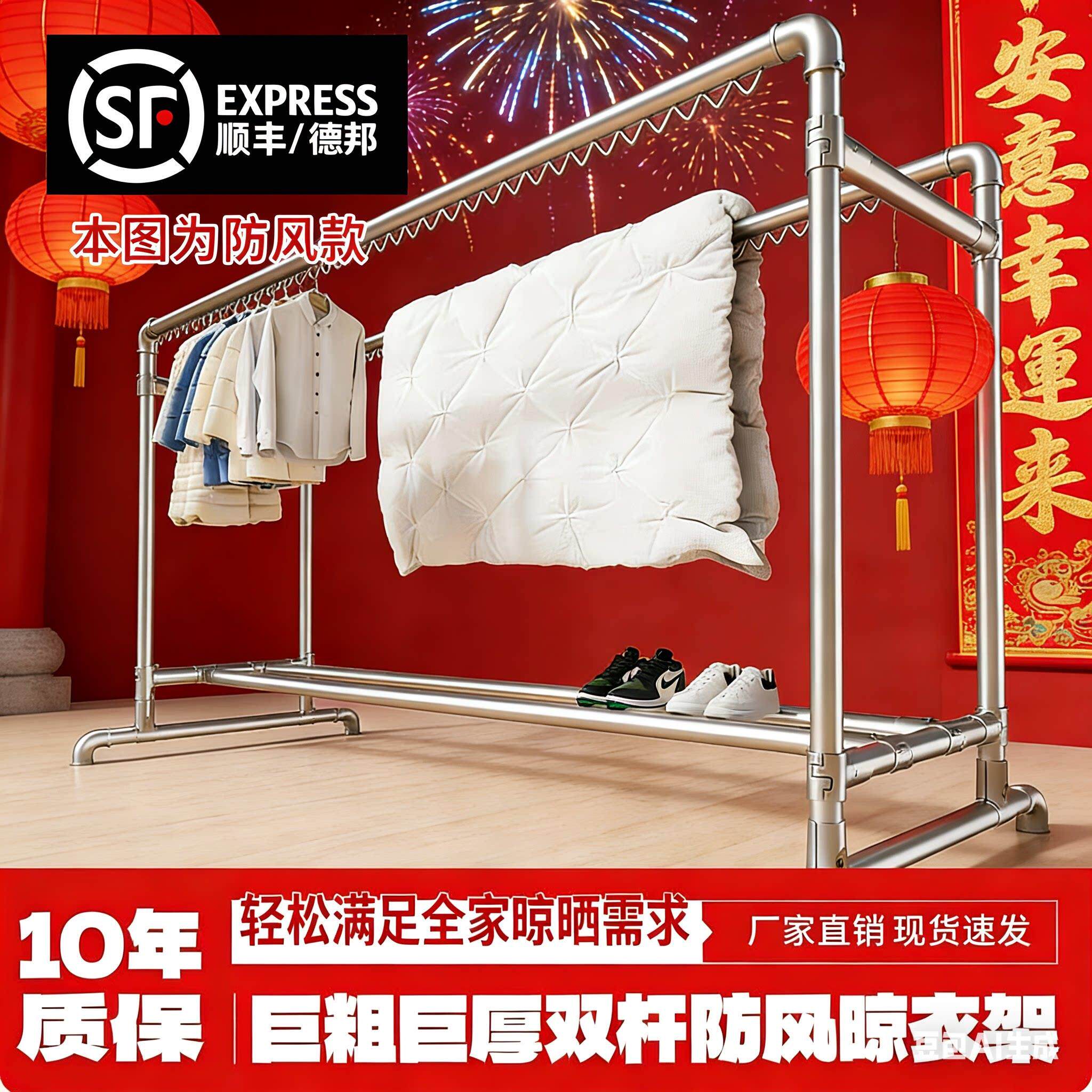 过年镀锌钢管晾衣架落地家用阳台卧室户外晒衣架简易双杆晒被子
