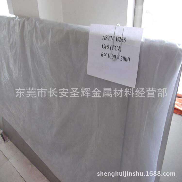 进口宇航级钛材Gr5（Ti-6Al-4V）钛合金板材 钛板块 规格齐全