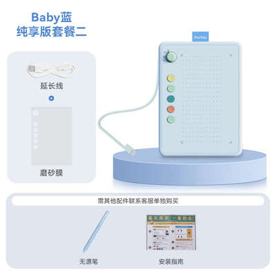 Parblo摸鱼小q板数位板手绘板直连手机电脑绘画网课手写字绘图板