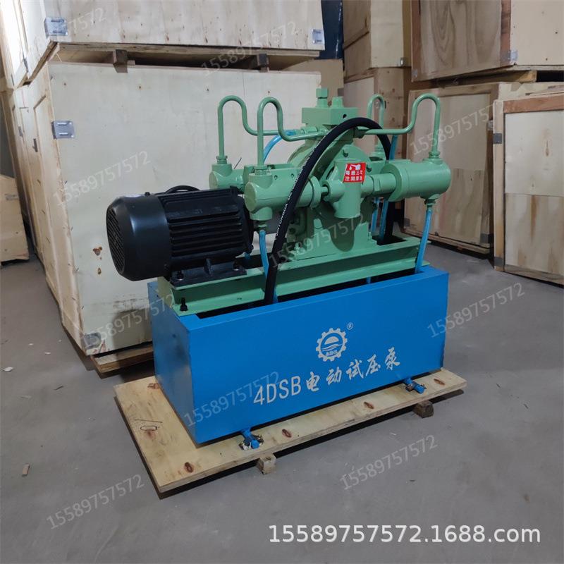 四缸高压水管打压机4DSB-60电动试压泵电动高压打压泵