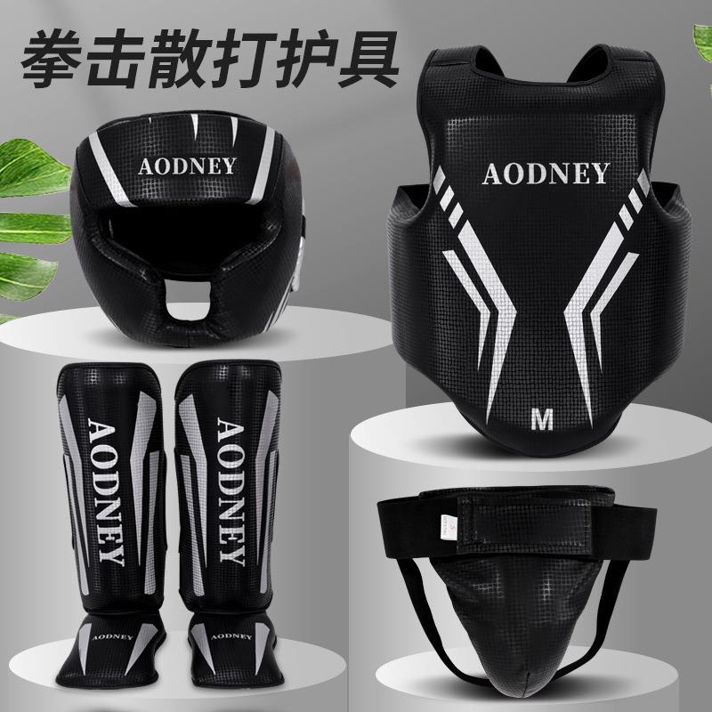 拳击散打护具套装护头护头面罩护胸护裆护腿全套散打拳击护具