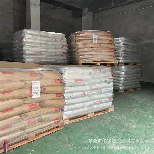 PA66深圳FR50加纤25%增强级阻燃V0高刚性注塑级