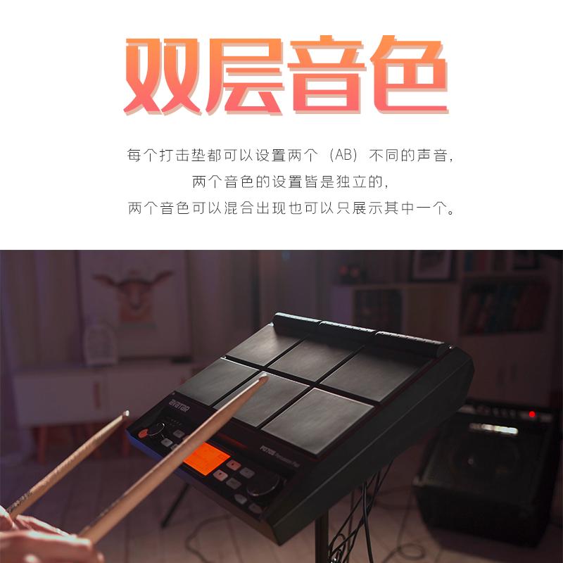 海星王avatar电子打击板PD705电音打击垫便携式电子鼓演出架子鼓