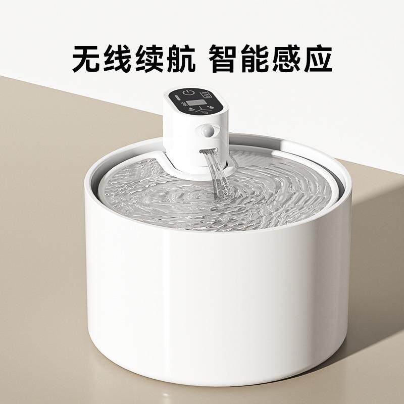 简约白色陶瓷无线感应饮水机猫咪居家喝水活水续航久宠物猫饮水碗