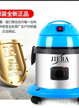 BF511吸尘器手持式强力大功率办公室地板吸尘吸水机10L商用