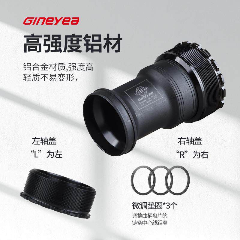 景晔t47螺纹自行车中轴公路车五通68/86mm一体中轴自行车配件