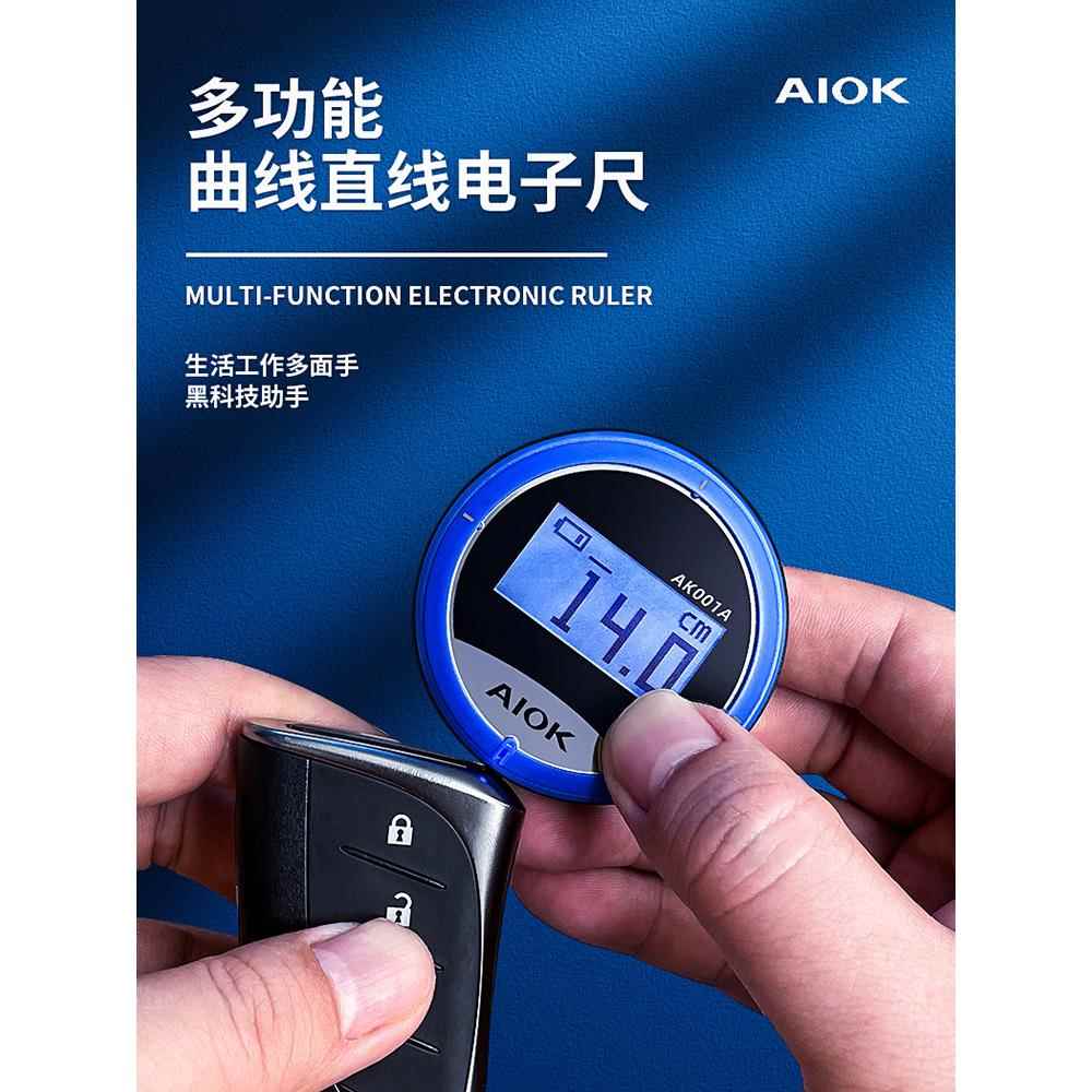 多功能电子卷尺测距仪直曲线面圆柱弧形直径测量仪滚轮尺迷你可携