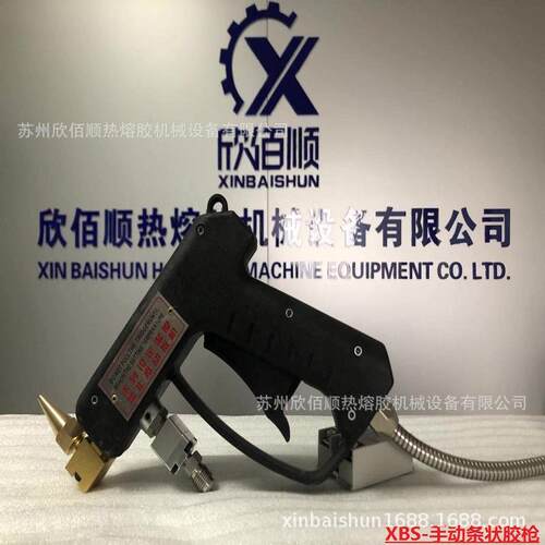 热熔胶机厂家供应手动喷雾胶枪手持式热熔胶打胶枪