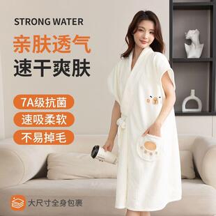 浴巾浴袍可穿式2025新款吸水速干大人家用女士一体洗澡浴裙a类