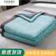 空调被夏季 夏凉被可机洗棉全棉被子薄款 学生宿舍单人夏被春秋被
