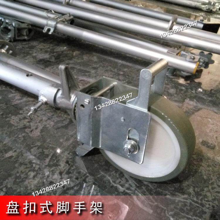 厂家销售铝合金盘扣脚手架圆盘式加厚铝管10米双宽斜梯