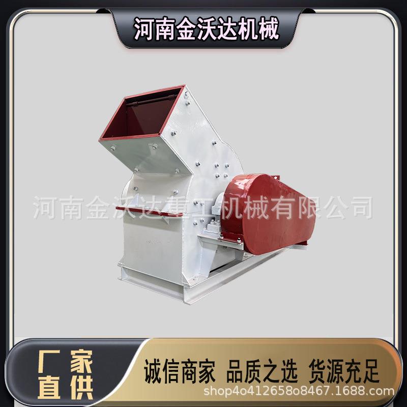 焦炭煤块水泥块锤式破碎机花岗岩石油焦页岩制砂机石料粉碎设备