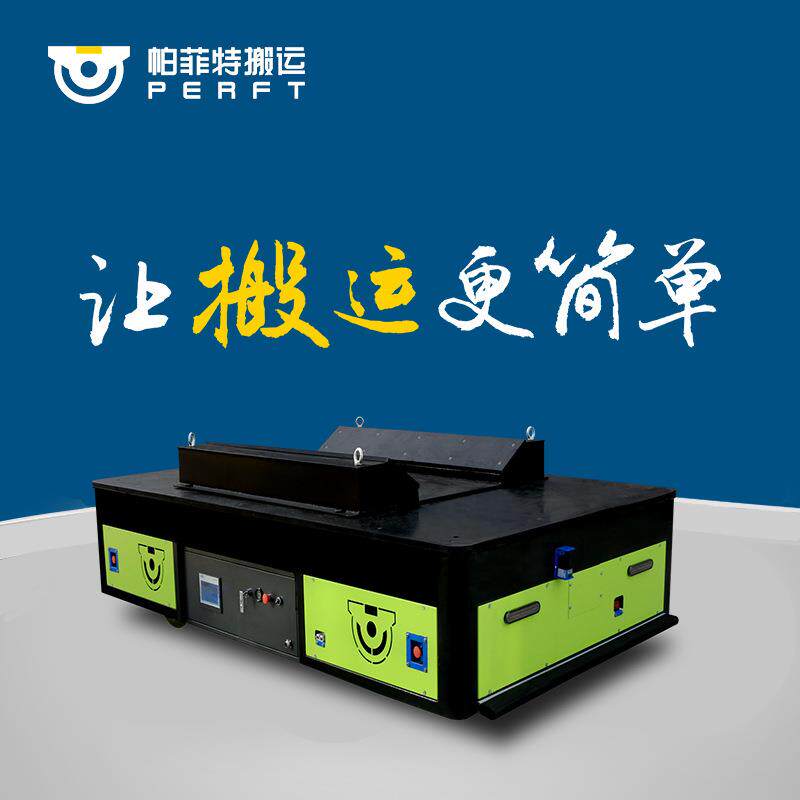 厂家供应15吨钢卷无轨电动转运车厂区运输台车机械设备平移车