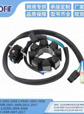 磁电机 Crf 150 Crf150r Crf150rb 交流发电机定子线圈