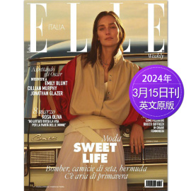 单期可选ELLE Italia 瑞丽意大利版 2024年10/11/12月2023年1/2月 女性时尚服饰与美容流行国外期刊杂志