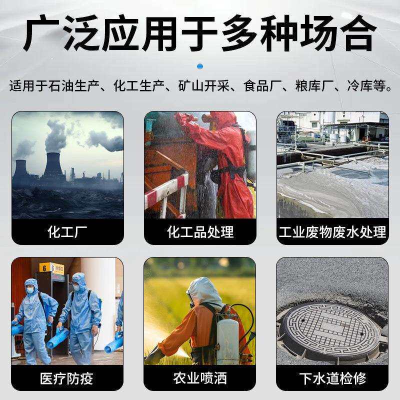 轻型防化服连体全身重型耐酸碱防护服防腐蚀全封闭A级化工厂二级