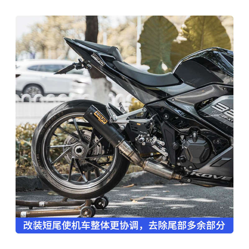 适用凯越321R/321RR/321RRS 改装短尾牌照架 不锈钢后车牌架配件